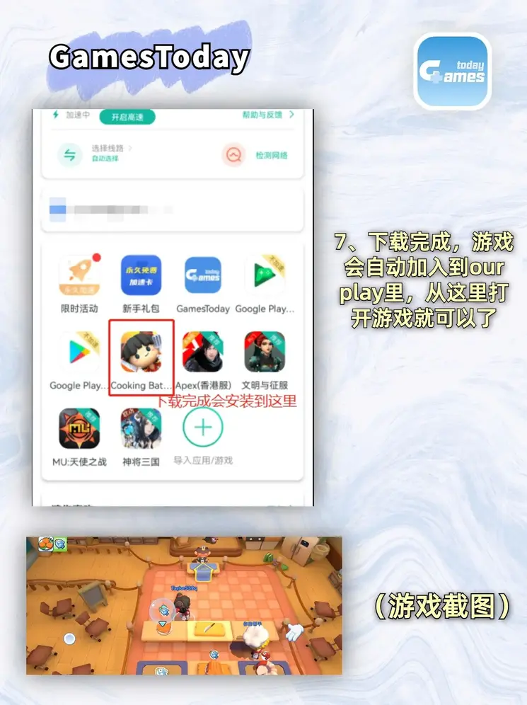 leyu手机版app登录入口最新版截图3