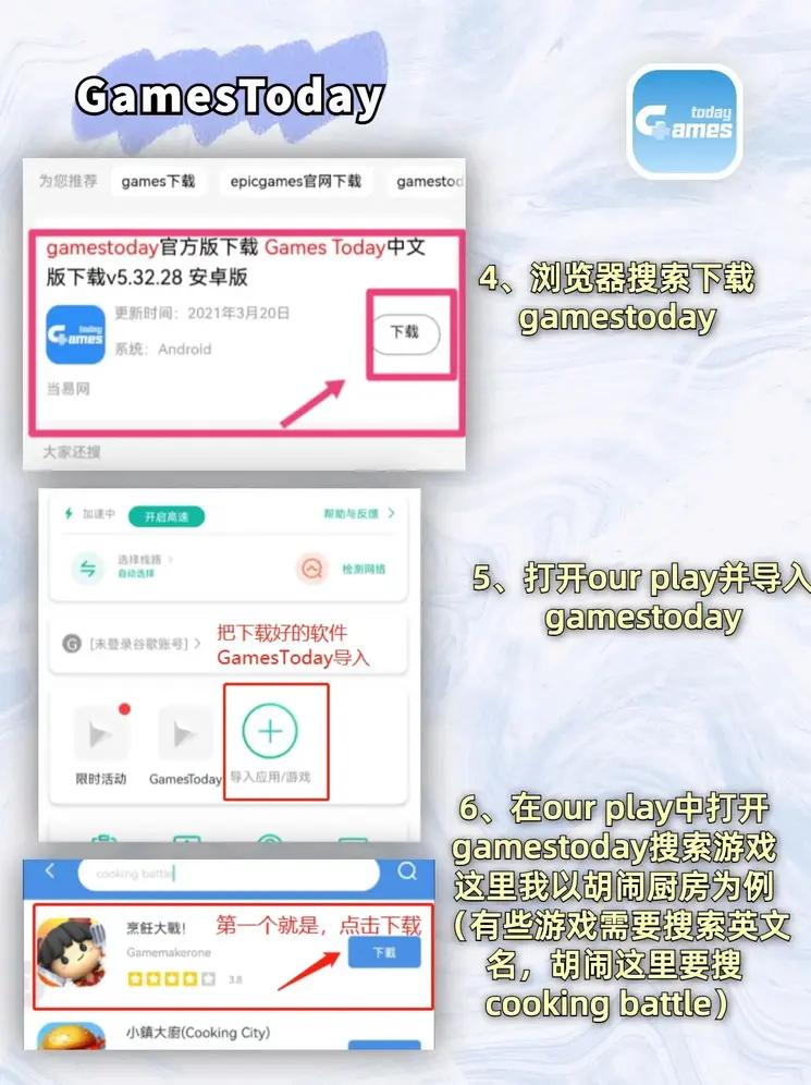 leyu手机版app登录入口最新版截图2