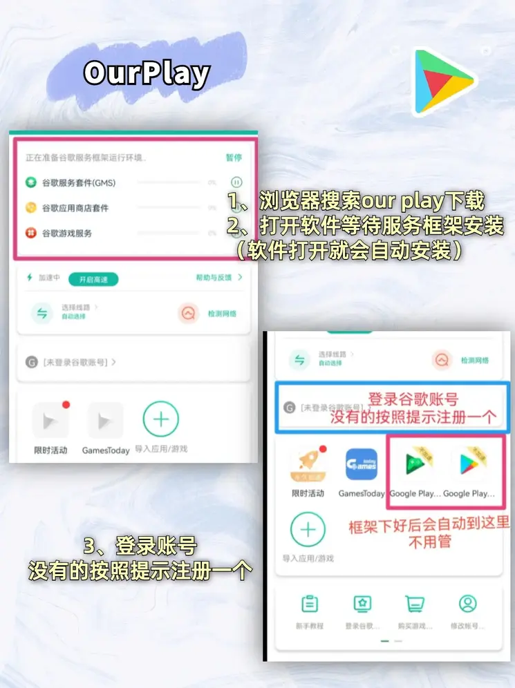 leyu手机版app登录入口最新版截图1